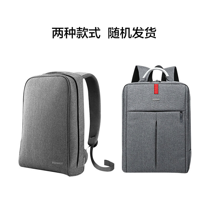 Huawei Huawei backpack (gray) is applicable to all Huawei laptops