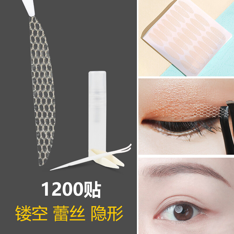 Skin language mesh lace hollowed out double eyelid patch 1200 (half moon type 600 pairs) mf8763 glue free double-sided invisible traceless spray bottle forceps push stick