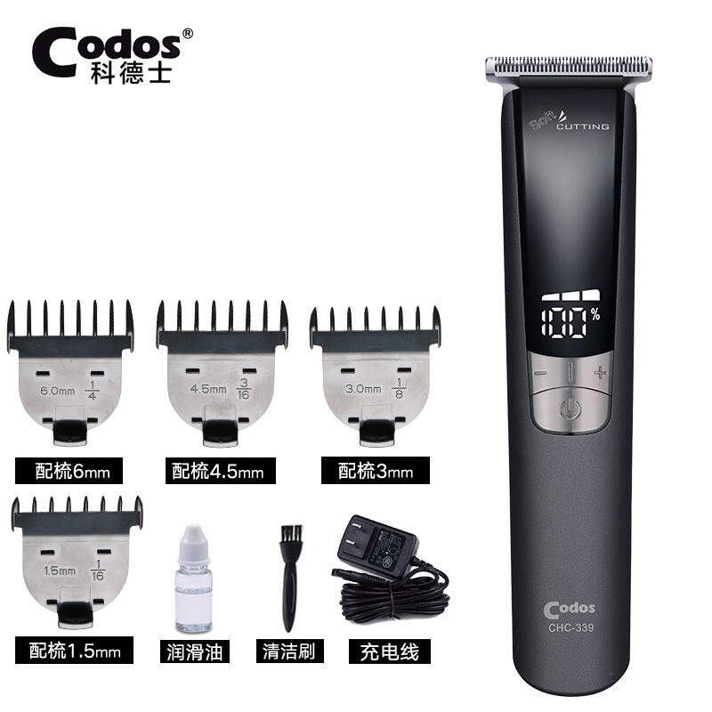 CORDEX 339 oil head electric push scissors electric push barber shop shaving retro carving professional hair salon