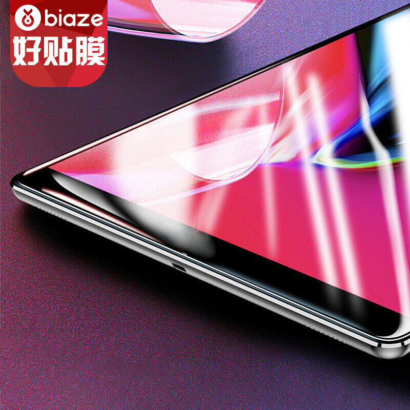 Biaz Apple 2018 new full screen iPad Pro 12.9 inch flat tempered film HD explosion-proof film 2.5D arc edge desalination fingerprint scratch prevention PM31
