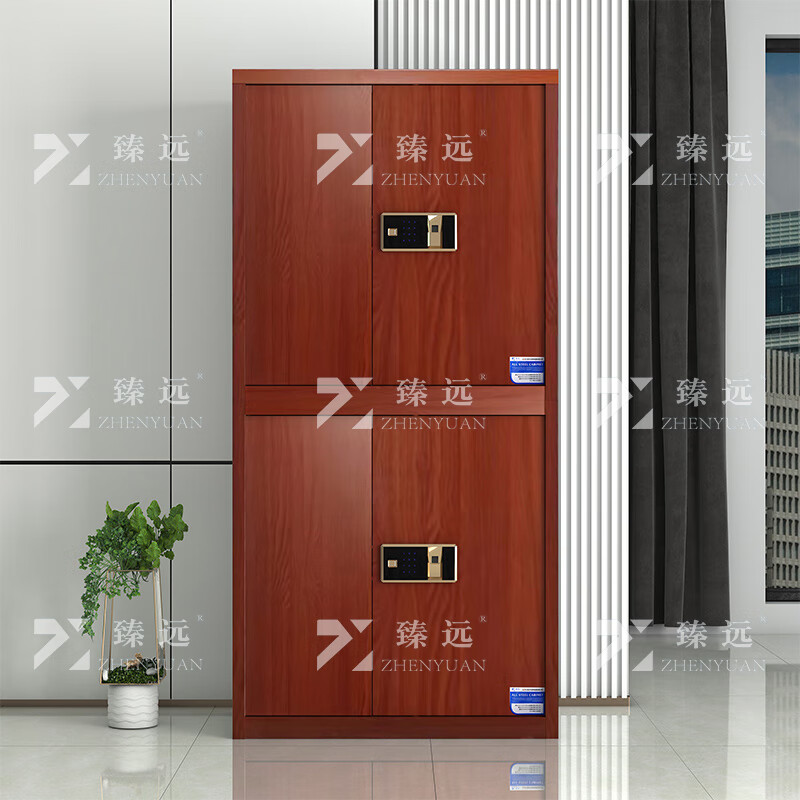 臻远ZYJJ-80061 钢制保密柜保险柜保密档案资料柜 分双节指纹锁