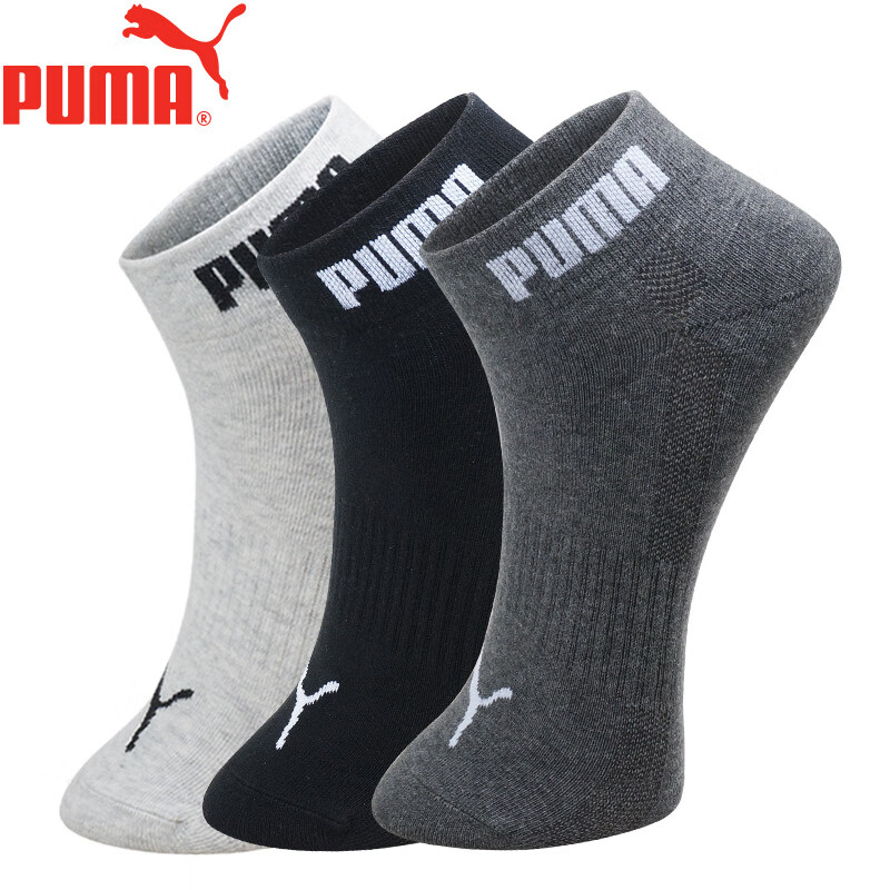 Puma puma socks women's casual sports socks 3 pairs black + dark hemp grey + light hemp grey one size
