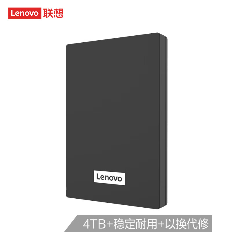 Lenovo 4tb usb3 0 mobile hard disk F308 2.5 inch black stable and durable easy backup high-speed transmission