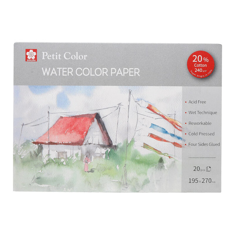 Sakura pochica watercolor painting book art sketch paper book student supplies 195 * 270mm * 20 page Italian base paper