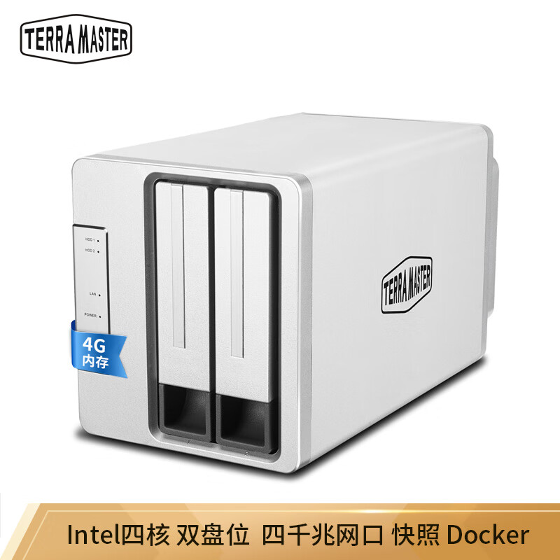 Terramaster f2-421 Intel quad core 4G memory Quad network port dual disk NAS network storage private cloud storage server