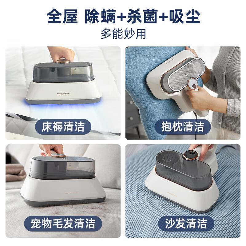 摩飞电器（Morphyrichards）除螨仪 双杯家用手持吸尘除螨机 大吸力床上拍打去螨虫机 热风祛湿紫外线杀菌机MR3101
