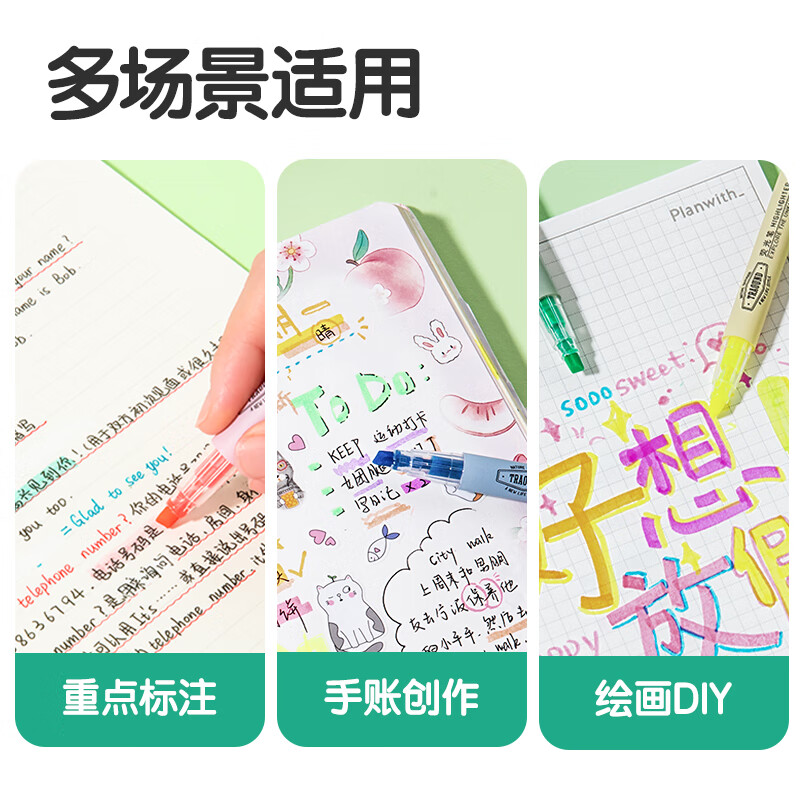 【开学礼物】得力(deli)经典6色荧光笔 考试复习划重点彩色醒目标记笔 办公记号笔手帐S624 开学文具