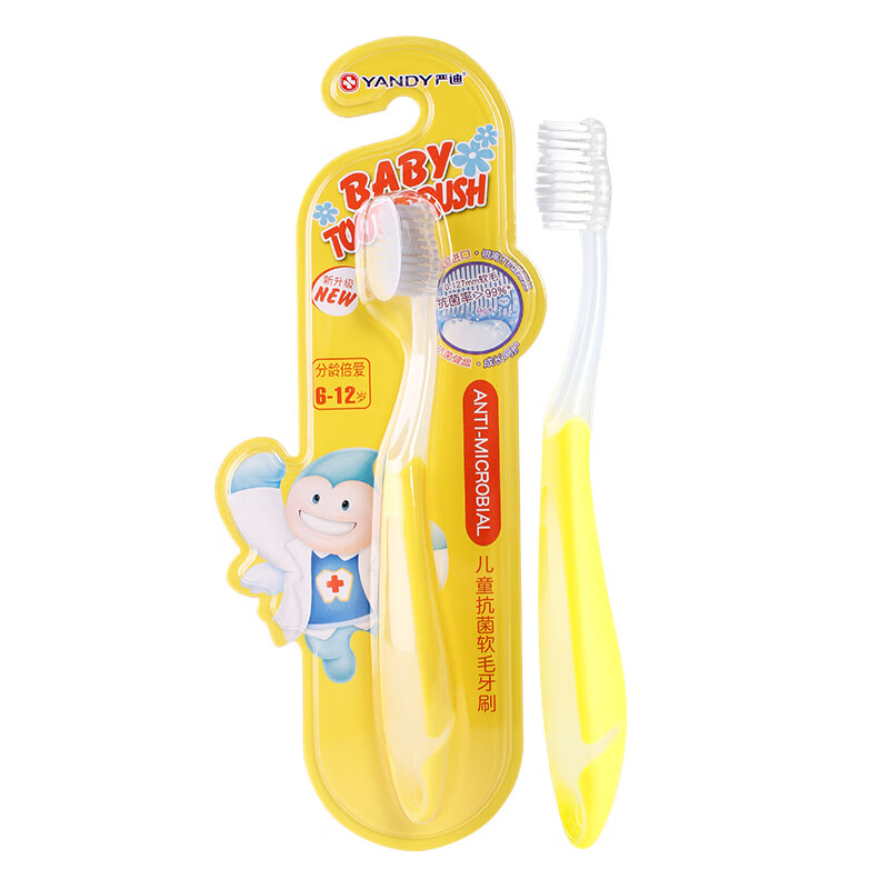 Yandy soft bristle toothbrush for children aged 6-12 (the antibacterial rate of brush wire is 99%)