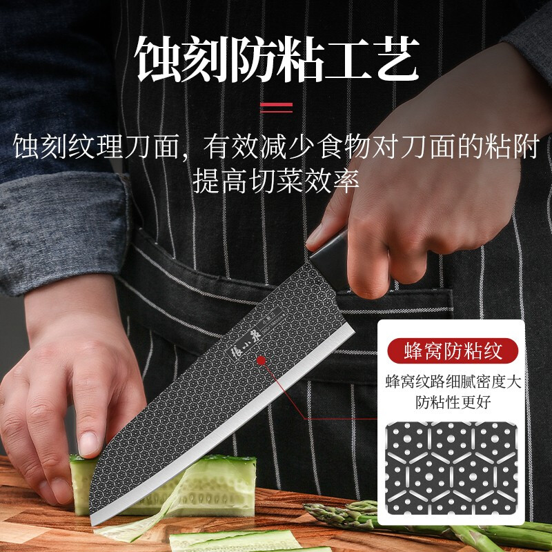 张小泉 菜刀 抗菌菜刀不锈钢刀具横野II黑蜂系列切片刀家用厨房切菜刀 小厨刀D13243200