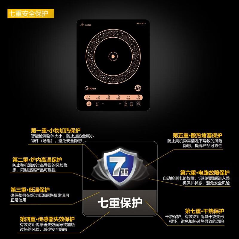 美的（Midea） 家用电磁炉2200w大功率触摸式速热火锅炉预约定时黑晶面板4D防水电磁灶炒涮炖煮炸烤 MC-CLE2210
