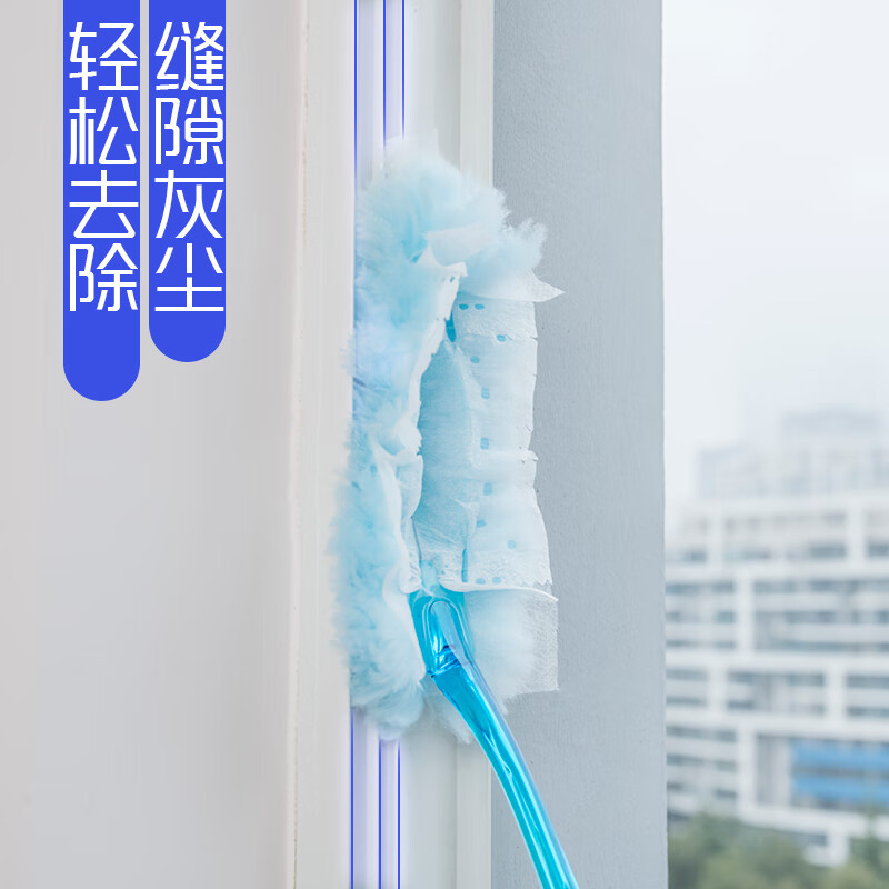妙洁 除尘掸 共含9个替换头 洁汽车扫灰鸡毛掸子 本原装进口静电
