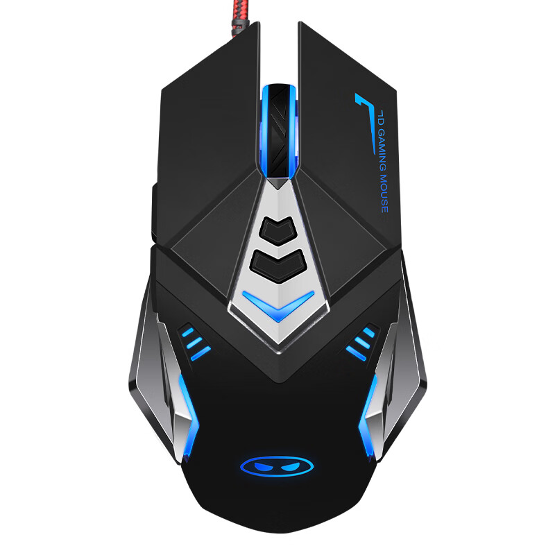 Magegee G10 wired backlight game mouse E-sports peripheral macro programming game mouse USB computer notebook general mute mouse silent black