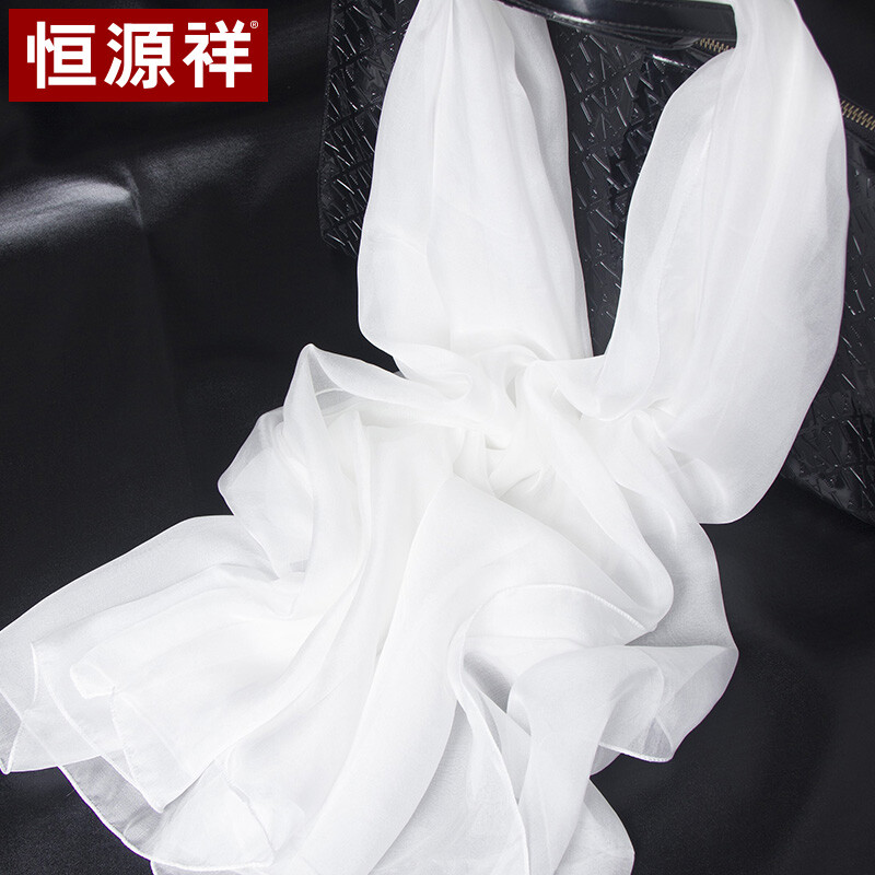 Hengyuanxiang silk scarf women travel in spring and summer with simple and generous pure color high-grade silkworm silk scarf women's large shawl 50m18710 meters white