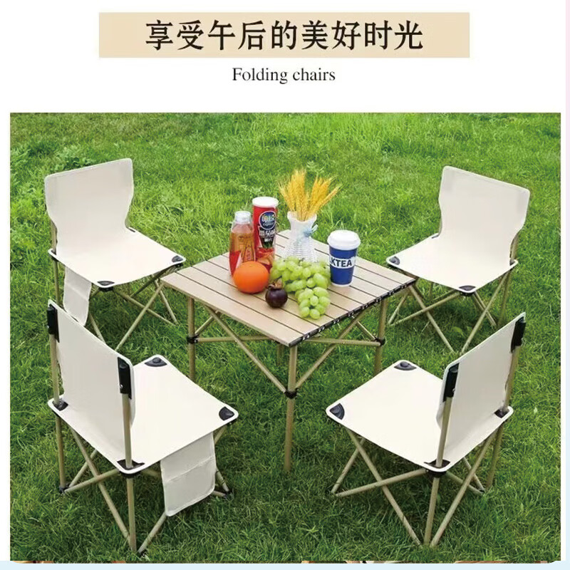 艾逸瑶选随行蛋卷桌(小号)HW-22882