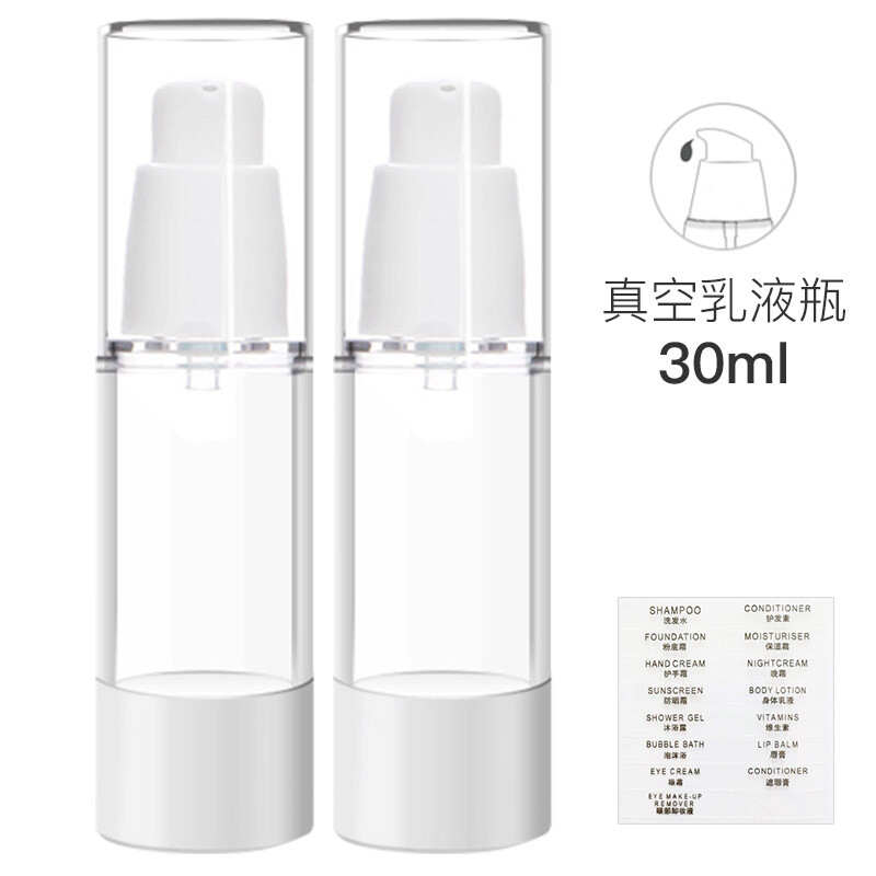 Liquid soap, vacuum bottle, 2 bottles (bottle 30ml) MF0470 empty bottle, pressed bottle, make-up water, latex bottle Shampoo, bath set, travel suit.