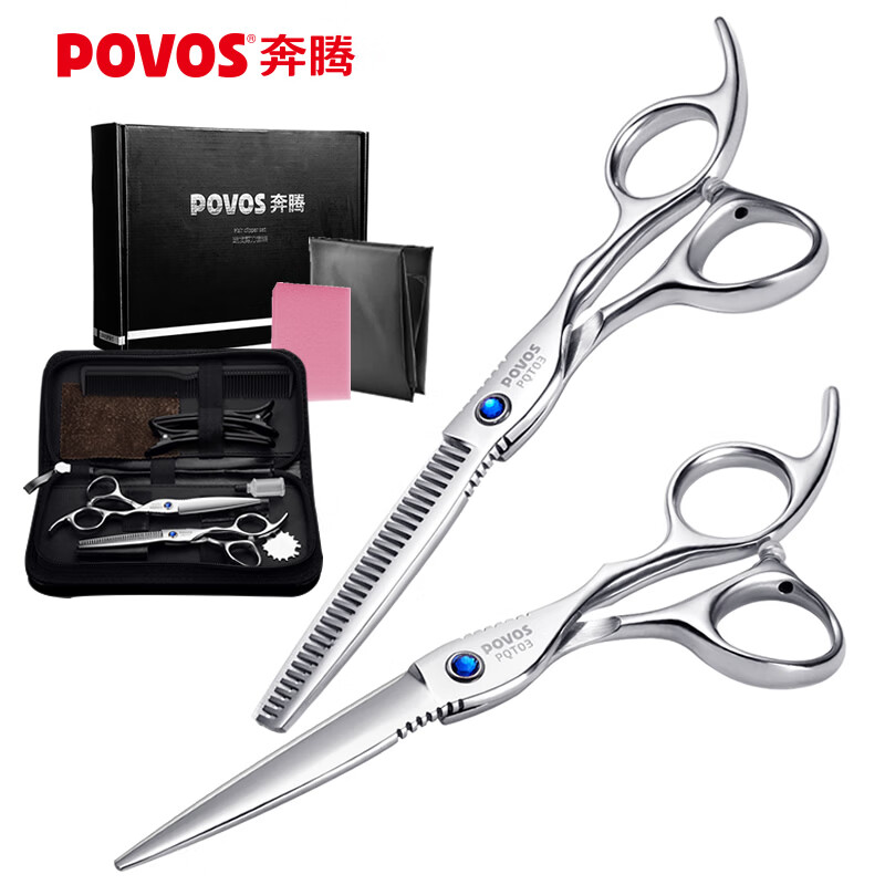 Pomos hairdresser hairdressing scissors professional adult children baby hairdressing scissors stainless steel Hairdressing Scissors Set pqt03