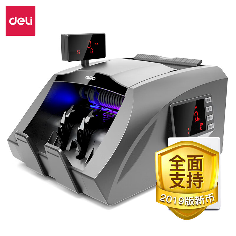 Deli) 2019 new version of RMB cash counter, cash detector, bank special national standard class B three screen voice household commercial money counter 3910s
