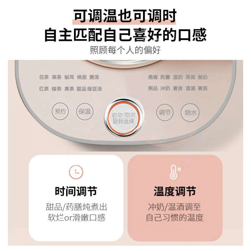 九阳（Joyoung）养生壶家用1.5L多功能煮茶器电水壶开水煲烧水壶K15D-WY720 【带过滤网炖盅】