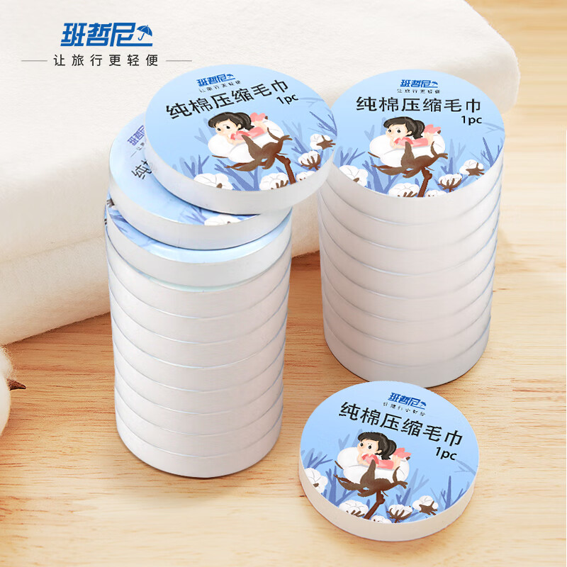 Bangeni travel disposable compressed towel hotel supplies portable pure cotton thickened pearl pattern towel disposable face washing towel compressed face towel Cotton soft towel beauty towel 20 sets