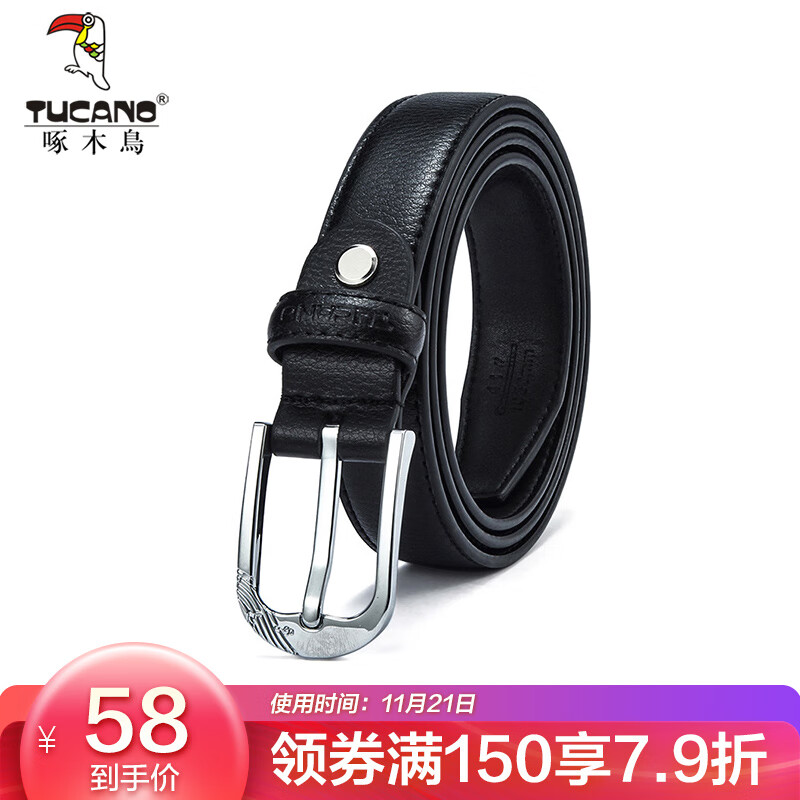 Tucano women's belt fashion trend women's needle buckle leather waist belt wdb3443a-89b0 black