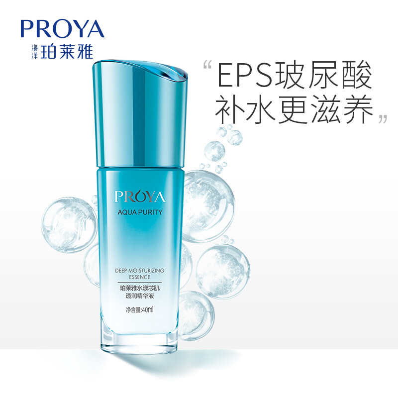 Aqua core essence 40ml replenishment, moisturizing, moisturizing, moisturizing, moisturizing, moisturizing, moisturizing, moisturizing and moisturizing.