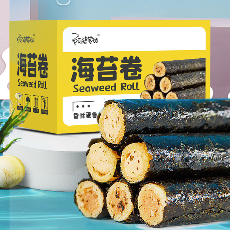 阿婆家的【新款阿婆家的肉松味海苔卷蛋卷肉松味拌饭紫菜碎零食 57g 【散装】*4包（咸蛋黄味