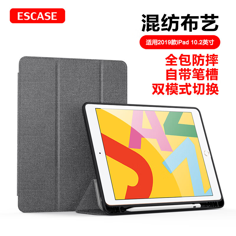Escase iPad 2019 protective case with pen slot Apple tablet 10.2-inch full package anti falling silicone soft shell 7th generation intelligent sleep blend fabric es-18 harmonious gray