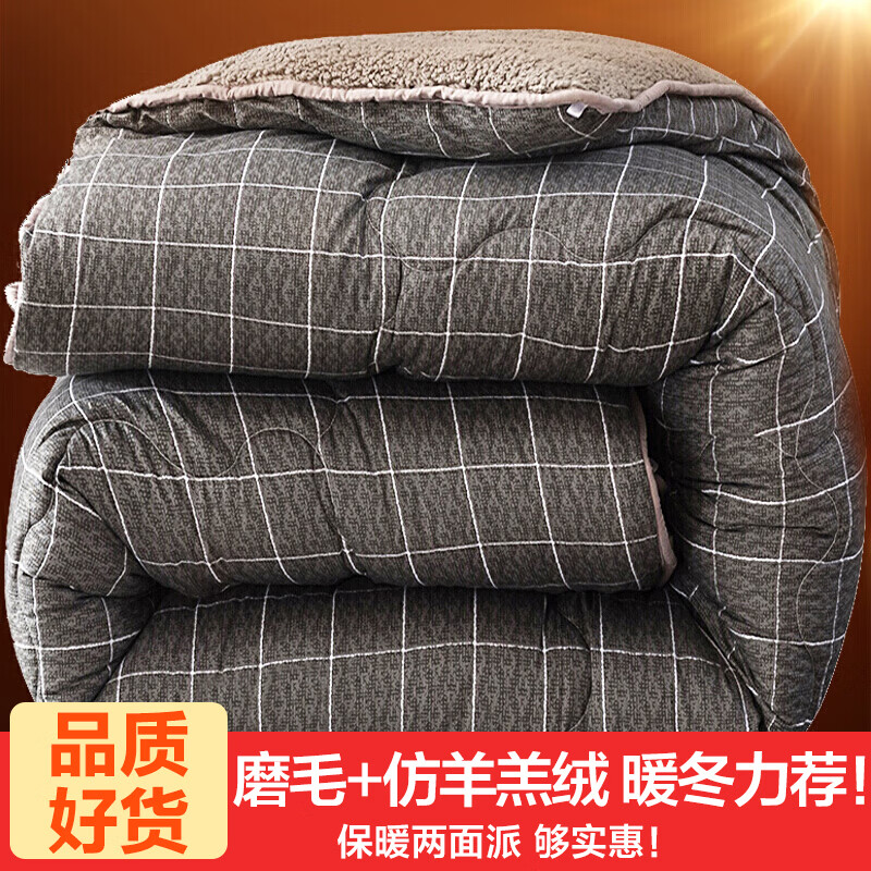 Jiuzhou deer thickened quilt imitation cashmere quilt core warm single feather velvet autumn and winter cover air conditioning quilt 5 kg 150 * 200cm