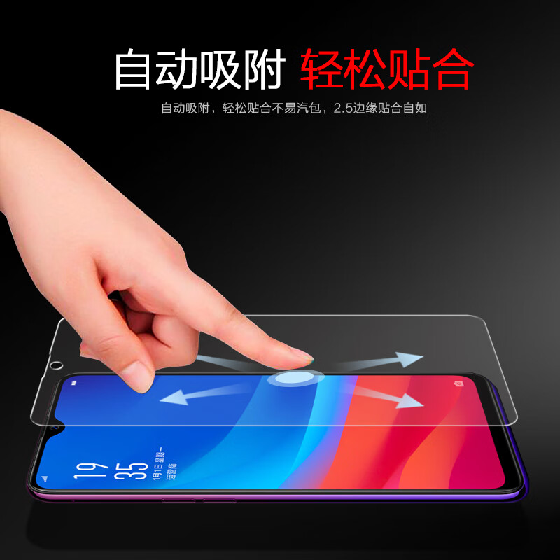 [two piece package - high transparency] Vatican Sinorama oppo a7x toughened film HD high transparency non full screen oppoa7x mobile phone film all glass explosion-proof toughened film