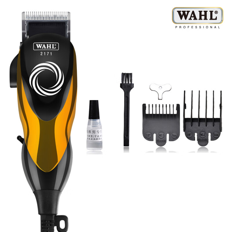 Wall (Wahl) wired electric push scissors household hair salon professional barber electric push adult and children electric razor 2171