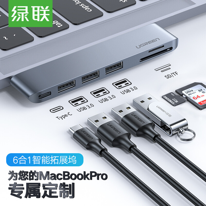 Lvlian type-C docking station general Apple MacBook Pro usb-c to SD / TF card reader adapter 3.0hub splitter docking station 60560