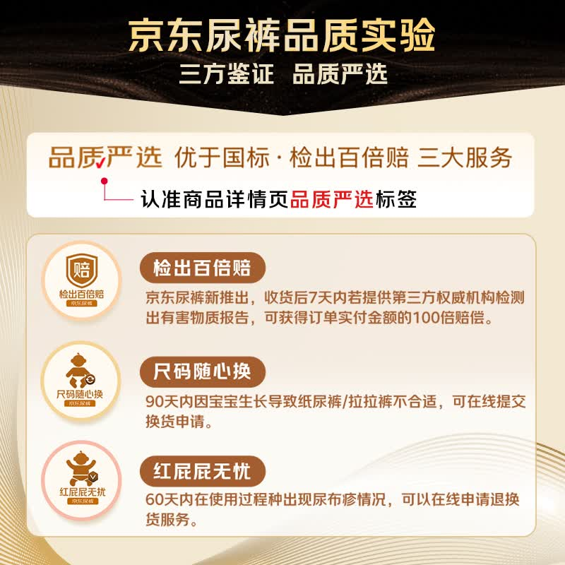好奇Huggies铂金装小桃裤纸尿裤NB84片(5kg以下)尿不湿散热口碑王【超值】NB84(≤5k