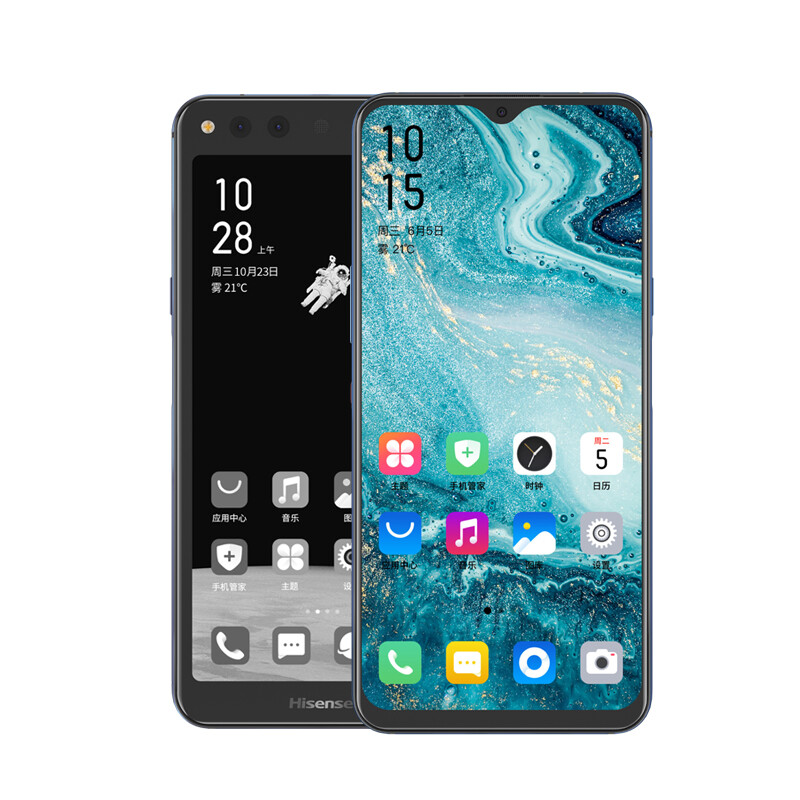 Hisense dual screen mobile phone A6 5.84 inch eye protection ink screen 6.53 inch water drop screen e-book reader Lingyu blue 6GB + 128GB all Netcom 4G mobile phone