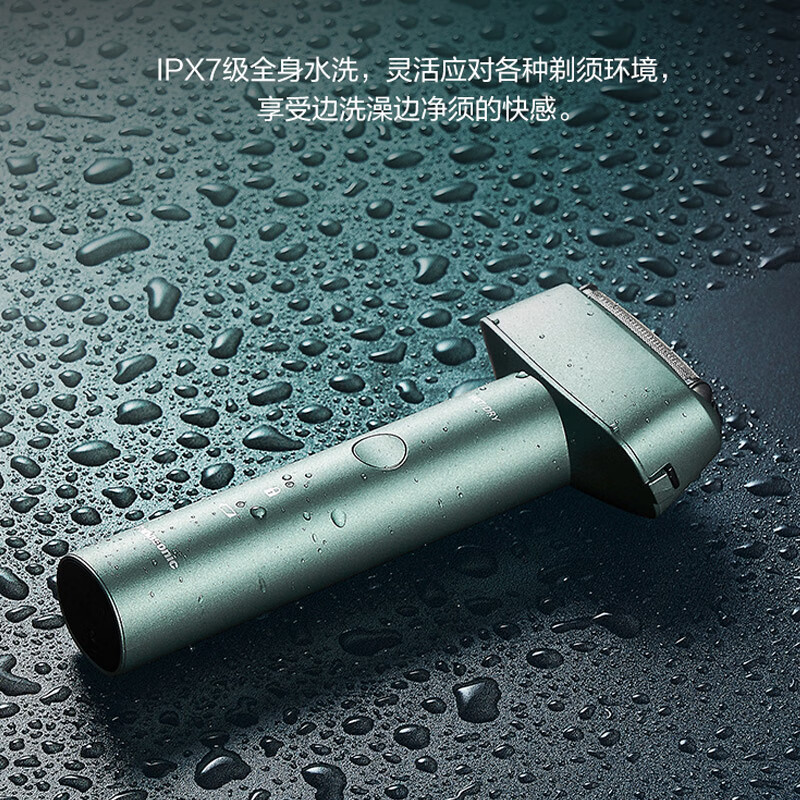 松下（Panasonic）青春锤子电动剃须刀刮胡刀往复式胡刀小锤子Mini 男士礼物 ES-RM31-K405生日礼物