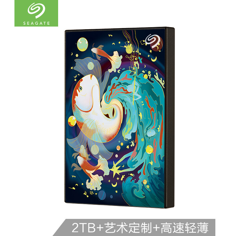 Seagate 2TB usb3 0 mobile hard disk backup plus Ming 2.5-inch limited customized version compatible with MAC high-speed transmission light Koi water town