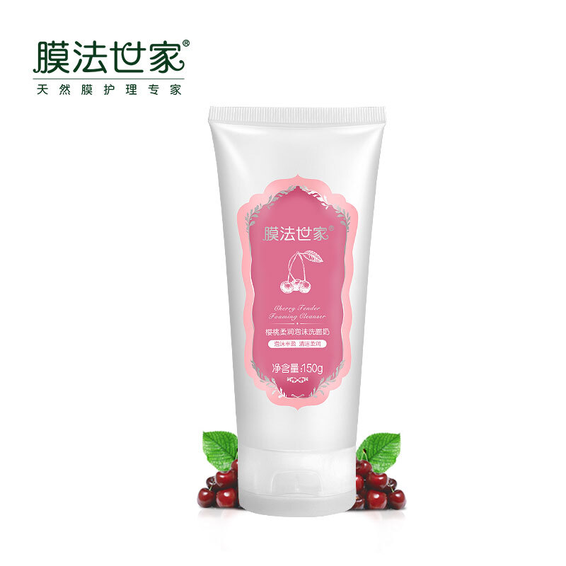 The cherry sweet Foam Cleansing Cream (150g) is rich in foam and clean.