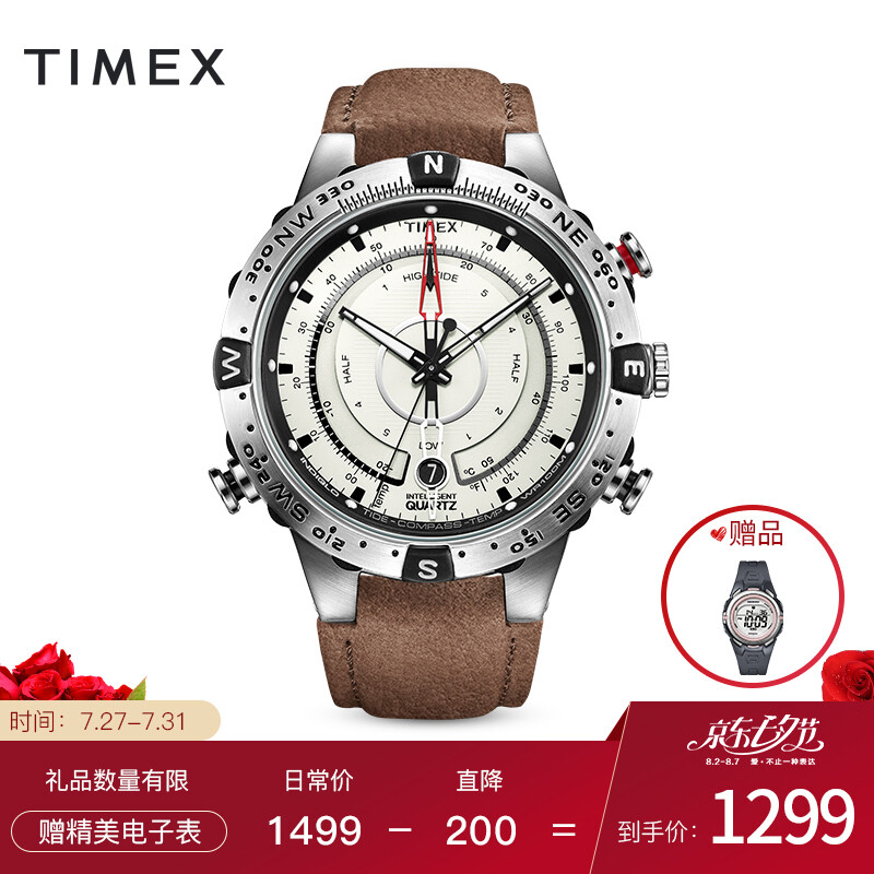 Timex outdoor sports watch men's multifunctional tide temperature compass luminous watch t2n721