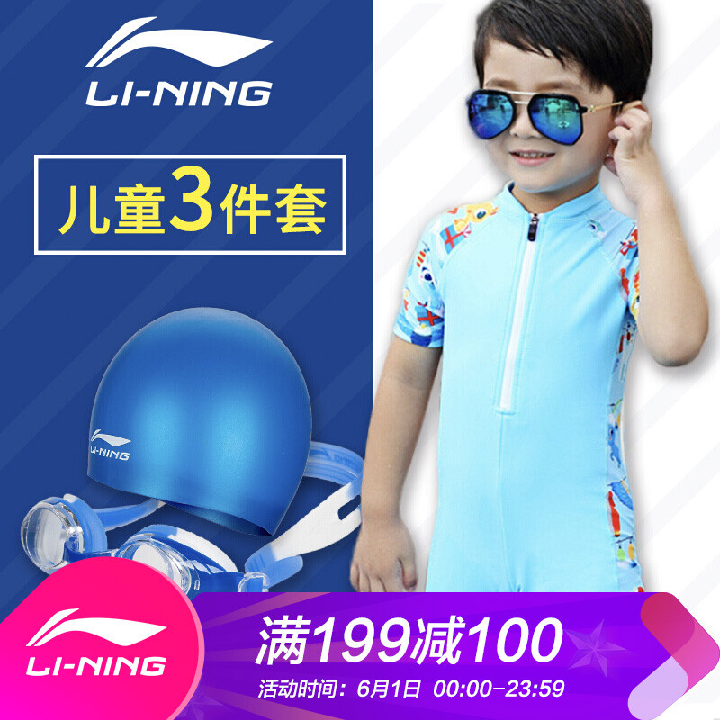 Li Ning Li-Ning children's one-piece swimsuit girls, primary and secondary school boys and girls 1-12 years old lovely baby hot spring swimsuit lslm720-1 blue flower 14