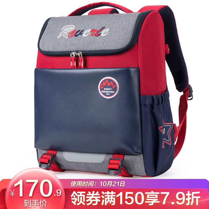 Kara Yang Primary School schoolbag boys and girls grade 1-4 children's load reduction integrated openable Korean college backpack cx2777 Tibetan green with bright red