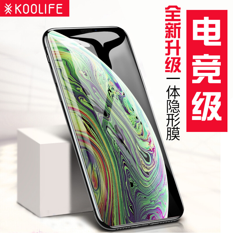 Koolife Apple XR toughened film iphonexr mobile phone film automatic adsorption / full screen coverage glass film HD mobile phone protection film non-aqueous front film 6.1 inch - Black
