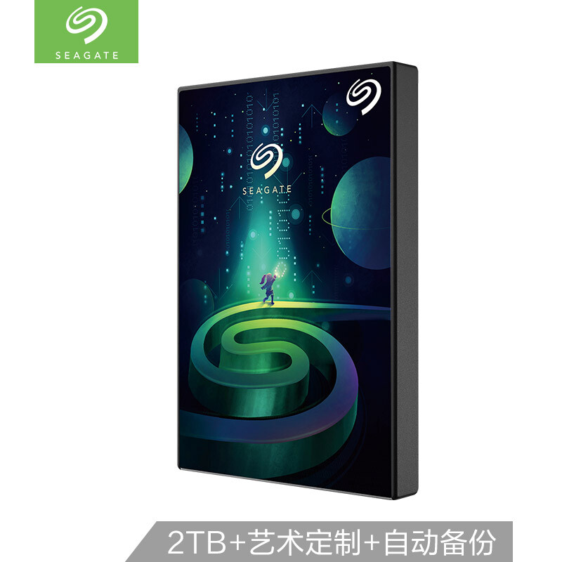 Seagate 2TB usb3 0 mobile hard disk backup plus Ming 2.5 inch limited edition customized version compatible with MAC high-speed transmission thin virtual world