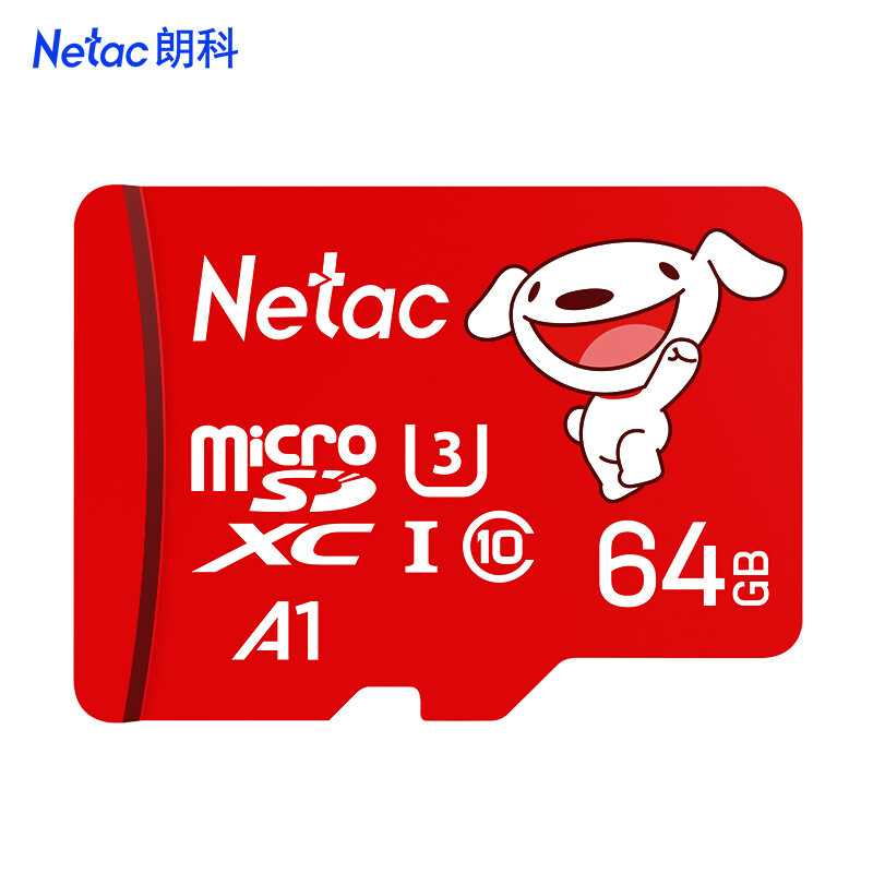 [JD co branded Pro] Netac 64GB TF (microSD) memory card A1 U3 reading speed 100MB / s dash cam camera mobile memory card