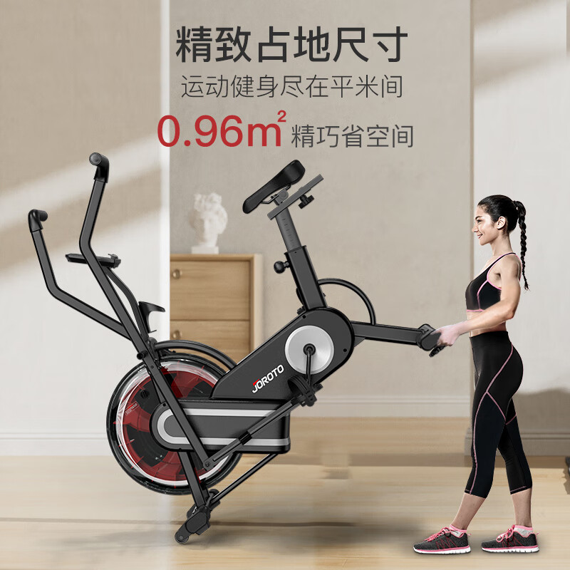 捷瑞特（JOROTO）水阻动感单车家用综合训练器健身房运动器材XR5 家用商用均可