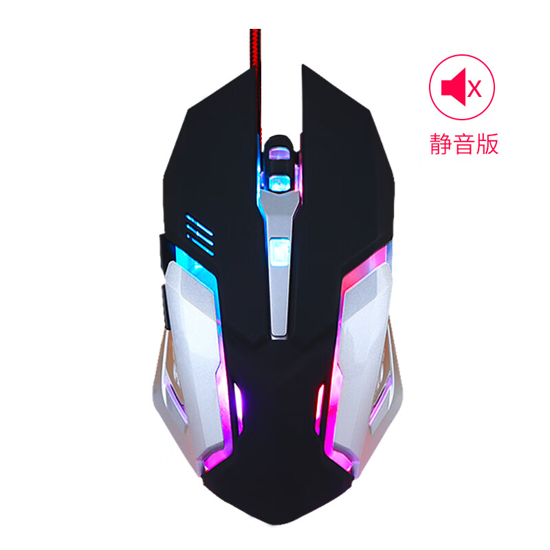 Gesobyte X5 mouse wired mouse mute mouse macro definition mouse game mouse Office Mouse Jedi survival eating chicken colorful luminous USB interface