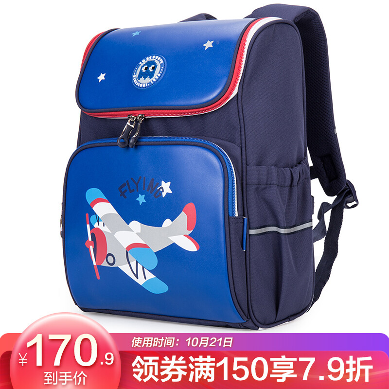 Kara sheep schoolbag for primary school students boys and girls children's backpack for grades 1-4 integrated load reduction can be opened and cleaned cx2739 royal blue