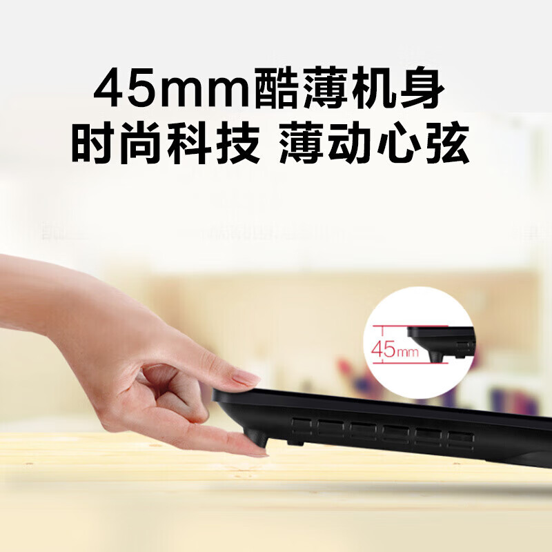 美的（Midea） C21-RT2170智能电磁炉超薄触摸爆炒大火力火锅匀火大线圈多功能2100W