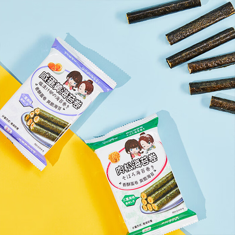 阿婆家的【新款阿婆家的肉松味海苔卷蛋卷肉松味拌饭紫菜碎零食 57g 【散装】*4包（咸蛋黄味
