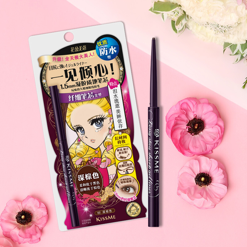 KISS ME, for its long lasting fine eyeliner, 0.07g 02 dark brown (sweat resistant and water resistant).