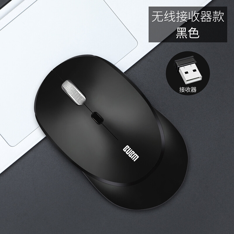 Bubm Wireless Mouse Apple laptop rechargeable mute office desktop general creative ultra thin mouse infinite mouse wxsb-b black