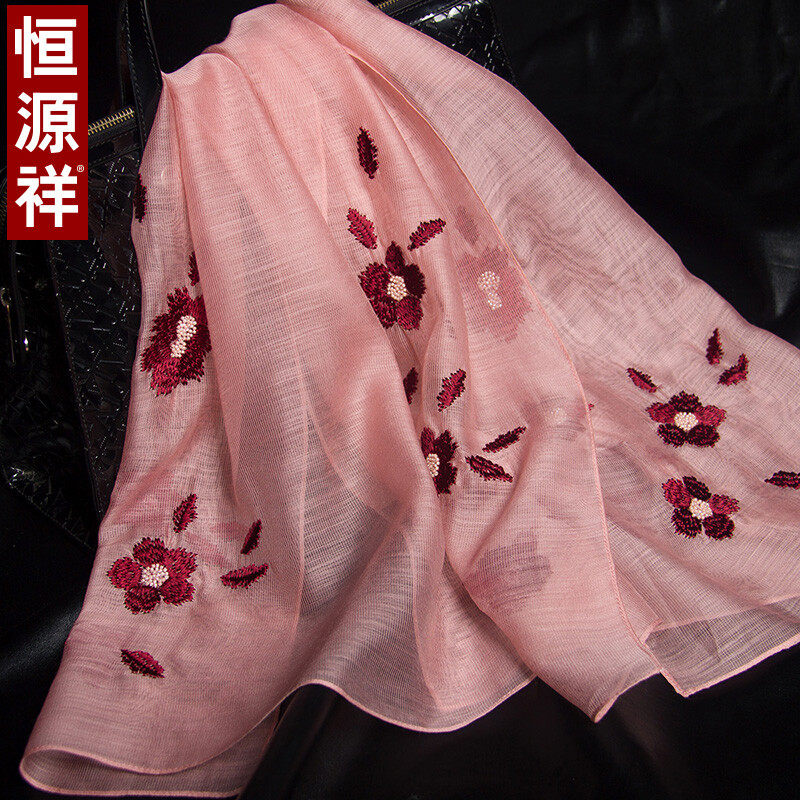 Hengyuanxiang scarf women's thin embroidered silk scarf travel with shawl 50m19z11 Pink